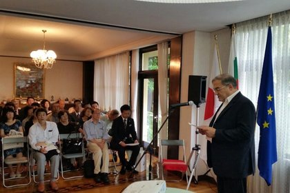 Презентация за България пред членове на Асоциацията на жителите на Майхама санчоме, гр. Ураясу